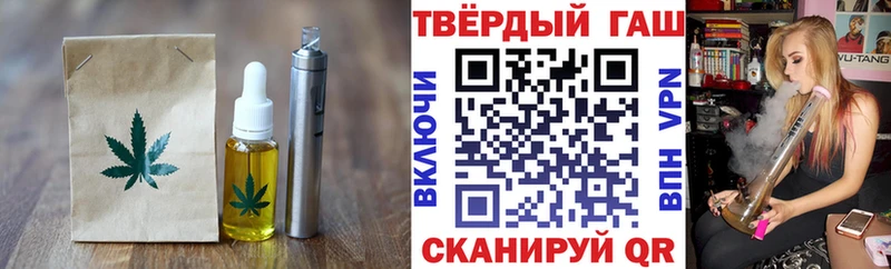 Canna-Cookies конопля  Усть-Джегута 