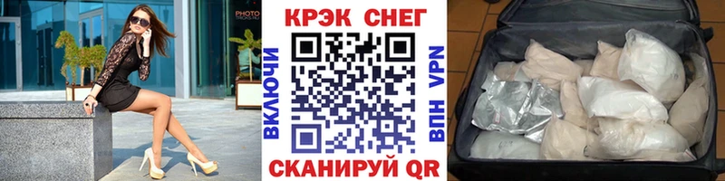 купить закладку  Усть-Джегута  Кокаин Боливия 