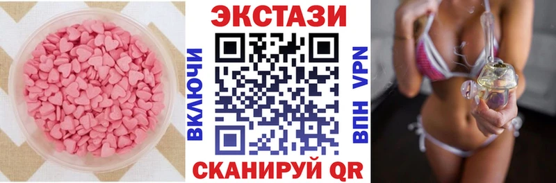 Ecstasy 300 mg  Усть-Джегута 