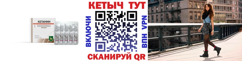 КЕТАМИН ketamine  Усть-Джегута 