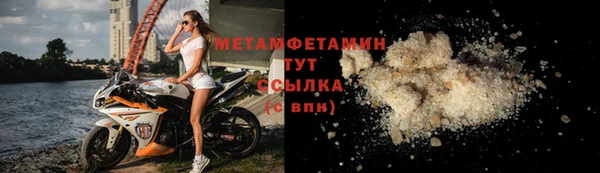 прущая мука Богородск