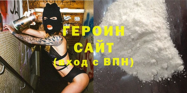 прущая мука Богородск