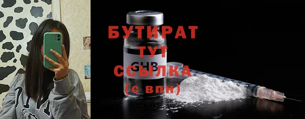 таблы Сафоново