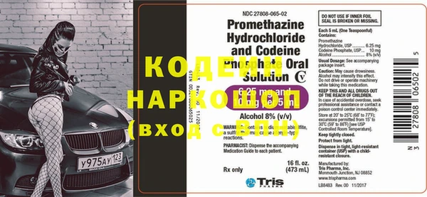 кокс Саяногорск