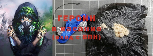 прущие грибы Богородицк