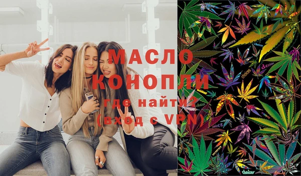 прущая мука Богородск