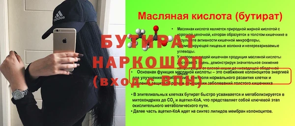 MDMA Верея