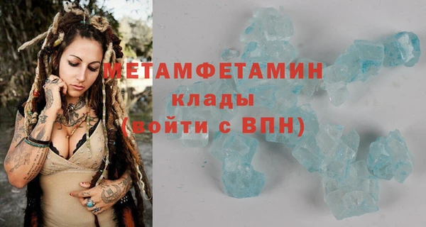 гидра Верхний Тагил