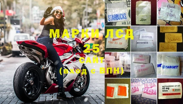 метамфетамин Богданович