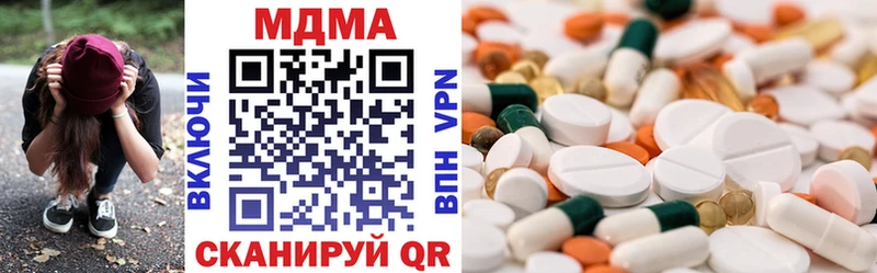 МДМА VHQ  где можно купить наркотик  OMG ТОР  shop наркотические препараты  Усть-Джегута 