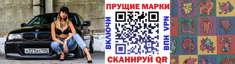 Наркотические марки 1500мкг  наркошоп  shop клад  Усть-Джегута  blacksprut вход 