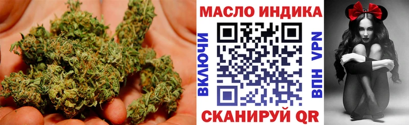 цена наркотик  Усть-Джегута  ТГК вейп 